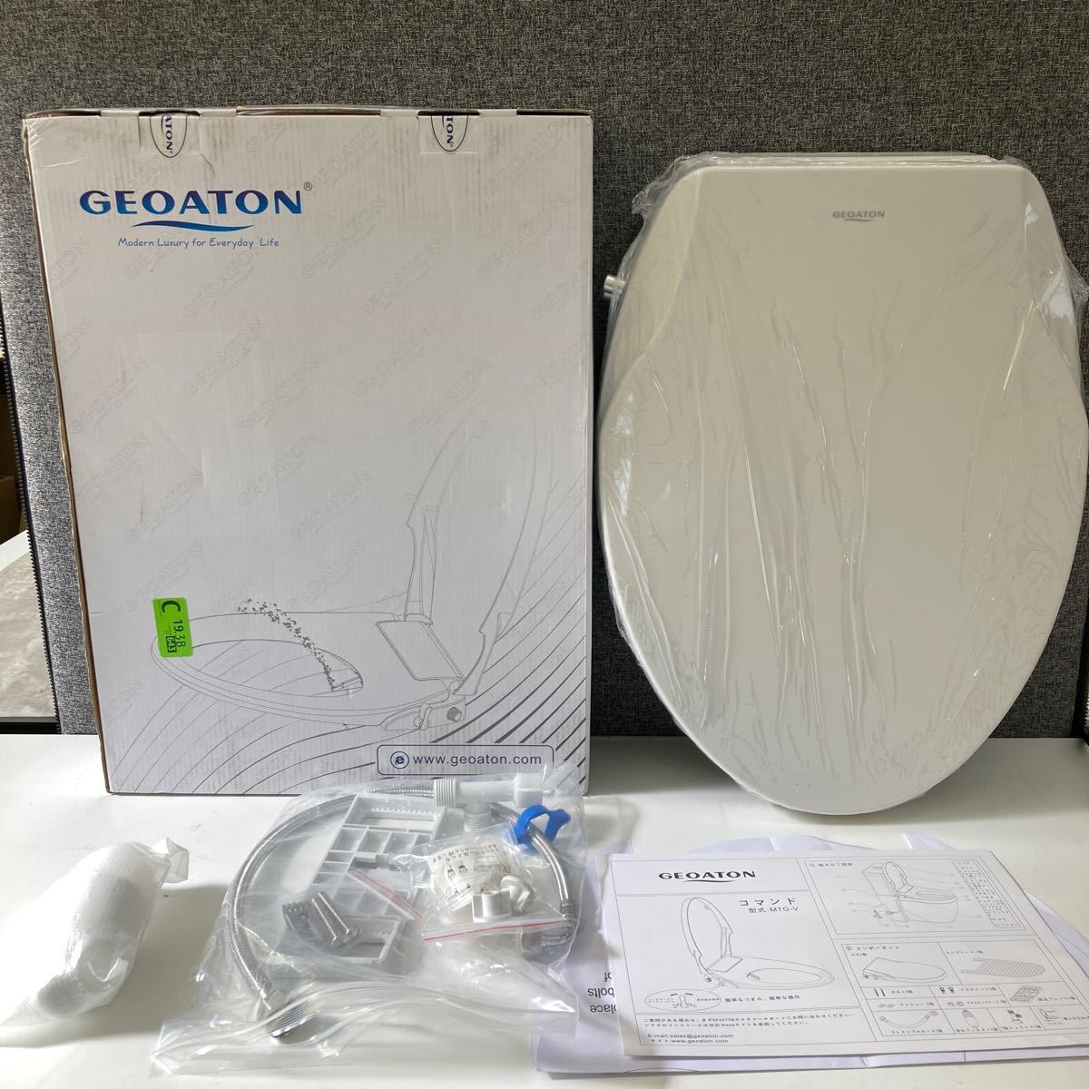【未使用に近い】0602c0711 GEOATON 電源不要 シャワートイレ 洗浄便座 水洗浄便座 水圧式 非電源式 ※※同梱不可※※の落札