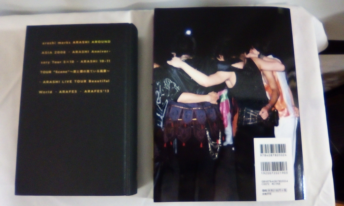 嵐 - 嵐 国立競技場ライブ写真集 新品未開封の通販 By ままち'S Shop｜アラシならラクマ 中古】8.20K-86B☆嵐☆国立競技場ライブ☆写真集☆Arashi At National Stadium2008-2013☆Arashiisalive!☆嵐5大ドームツアー写真集☆Cd付き☆ の落札情報詳細| ヤフオク落札価格情報 オークフリー・スマートフォン版