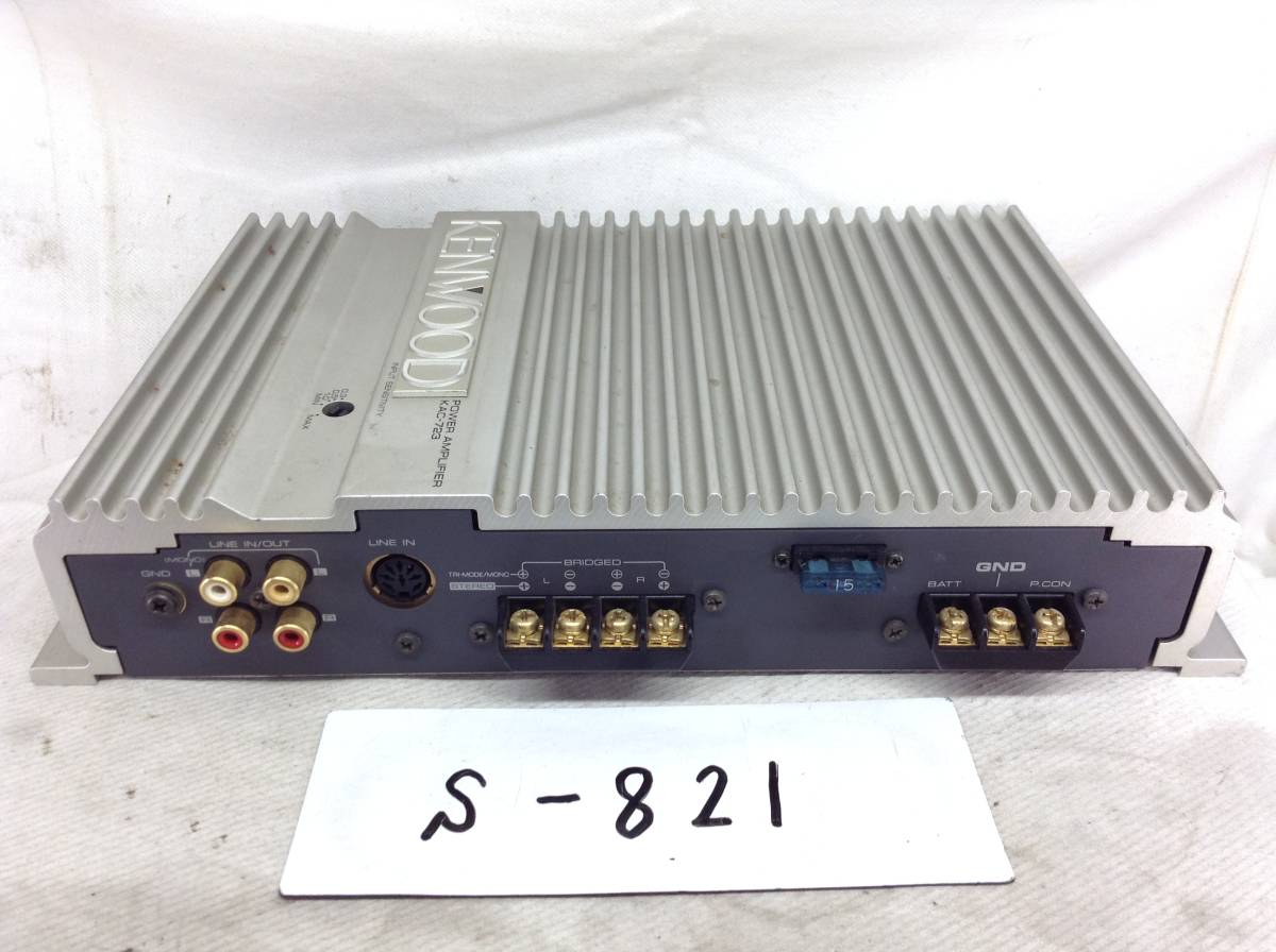 【中古】S821 KENWOOD KAC723 2ch アンプ の落札情報詳細 ヤフオク落札価格情報 オークフリー