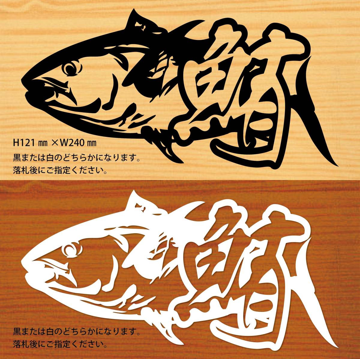 ステッカー 釣り 最高の画像コレクション