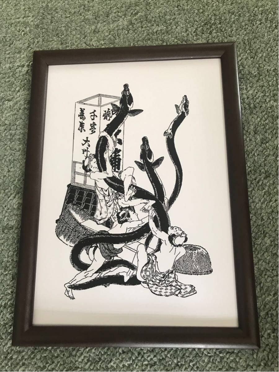 片岡鶴太郎 オフィシャル ウェブサイト / うなぎのぼり 新品】うなぎ登り 鰻登り 葛飾北斎 ホビー 簡易 ポスター A4 おもちゃ 北斎漫画 グッズ 株 金運 開運 縁起物 鰻屋 鰻 の落札情報詳細| ヤフオク落札価格情報 オークフリー・スマートフォン版