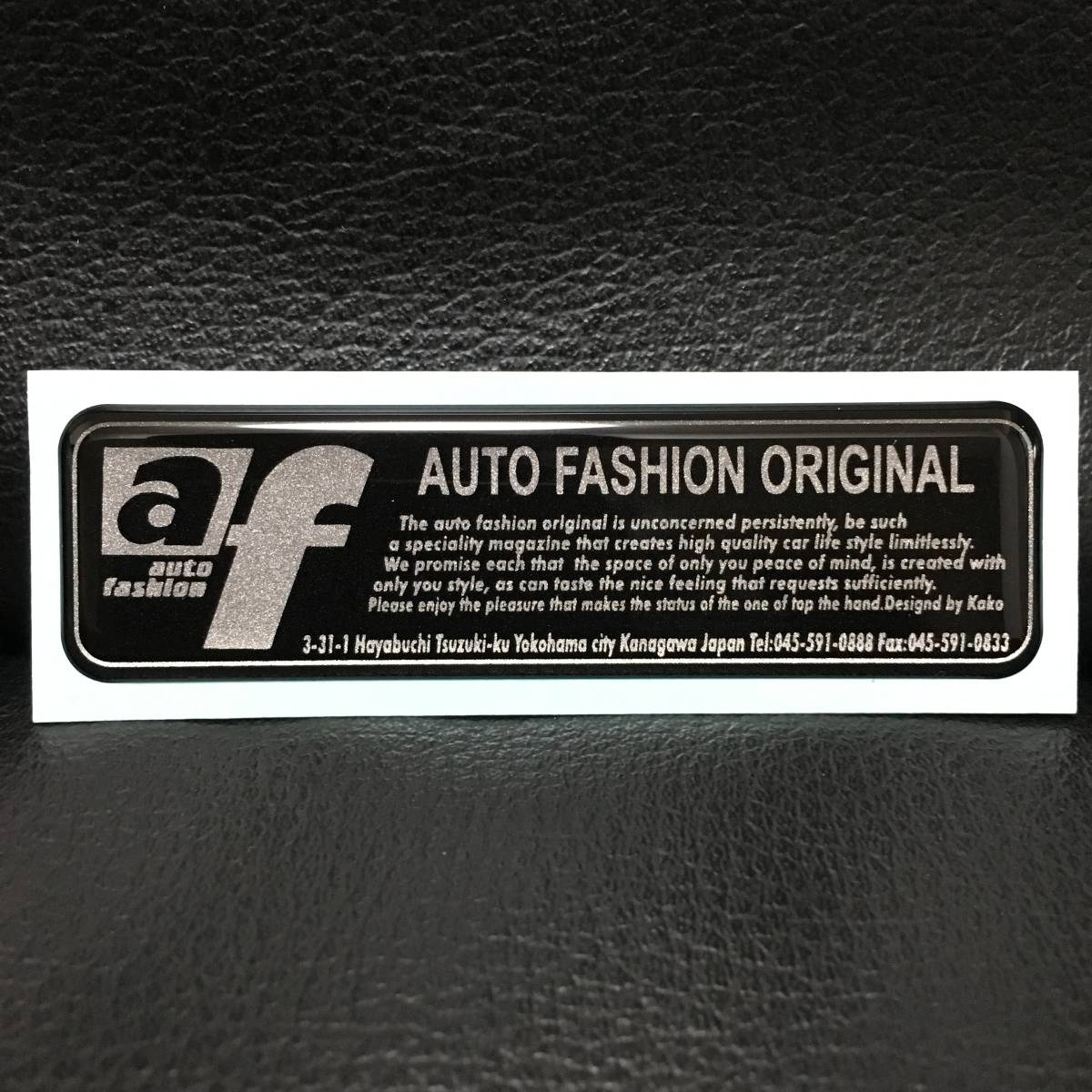 【新品】オートファッションファクトリー オリジナル AUTO FASHION ORIGINAL 【af】 ロゴ入り ビトロエンブレムの落札情報