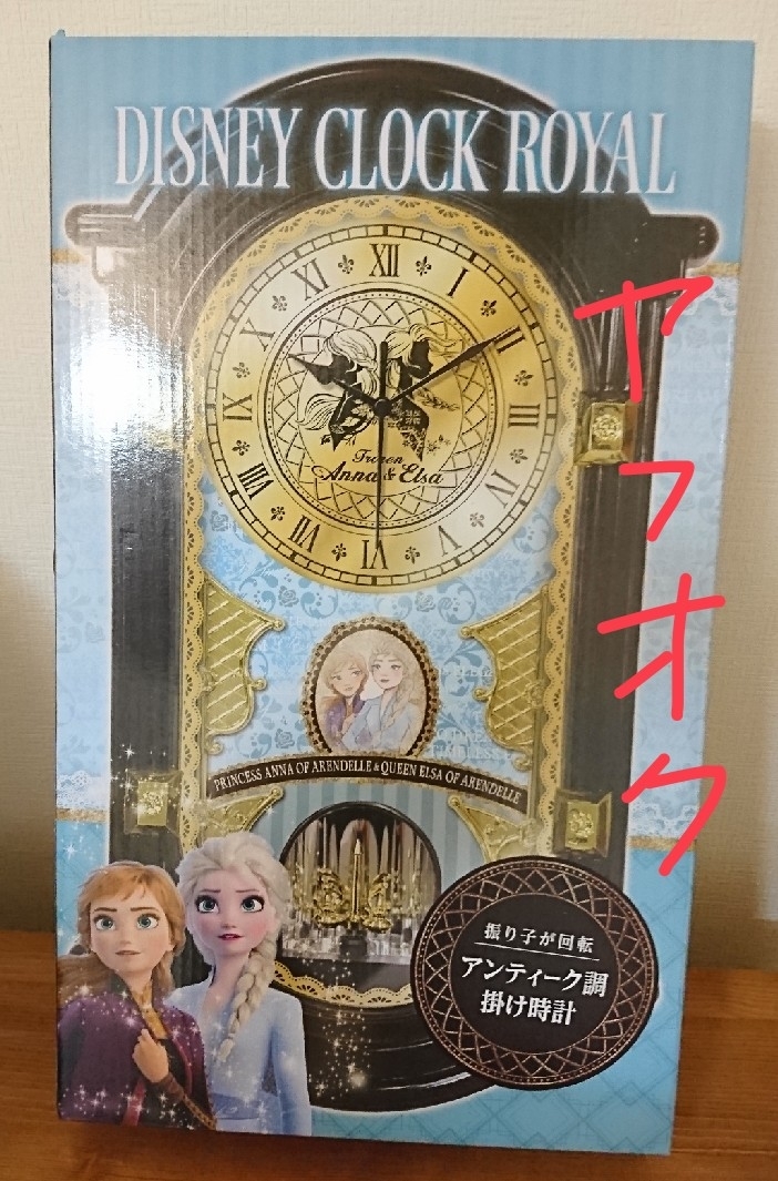 からくり時計／アナと雪の女王 | Kokuzawa-T 新品】【送料無料】ディズニー アナと雪の女王 アンティーク調 掛け時計 アナ エルサ オラフ クリスタル クリスマス 時計 クロック プレゼント の落札情報詳細| ヤフオク落札価格情報 オークフリー・スマートフォン版