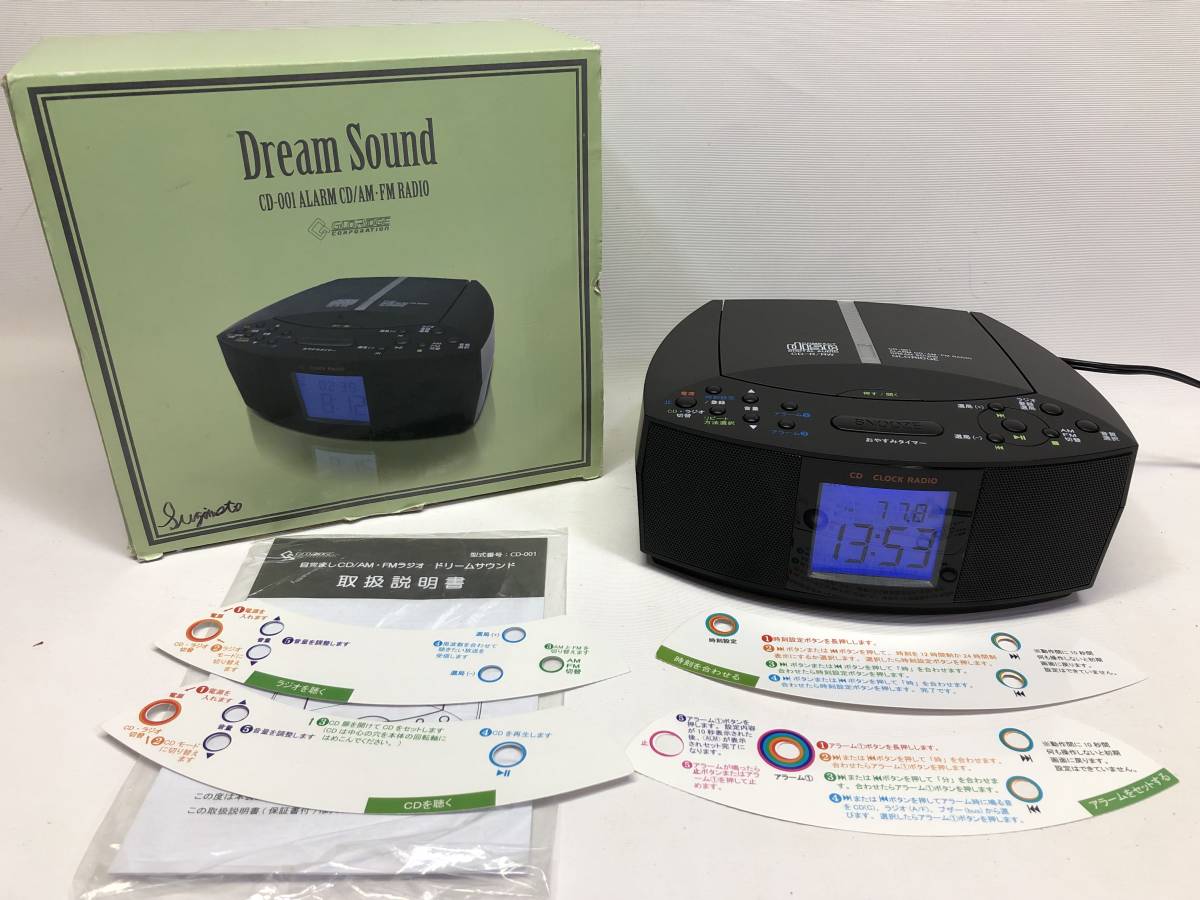 CD CLOCK RADIO ドリームサウンド CD001 ラジオ 目覚まし時計 デュアルアラーム 美品の落札情報詳細 ヤフオク落札価格
