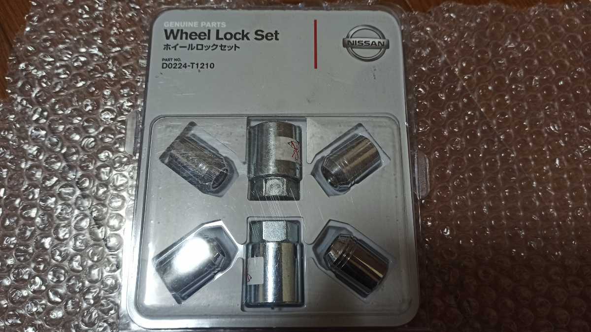 日産純正ホイールロックセット マックガード M12×1.25 21mmHEX D0224T1210 純正オプション の落札情報詳細