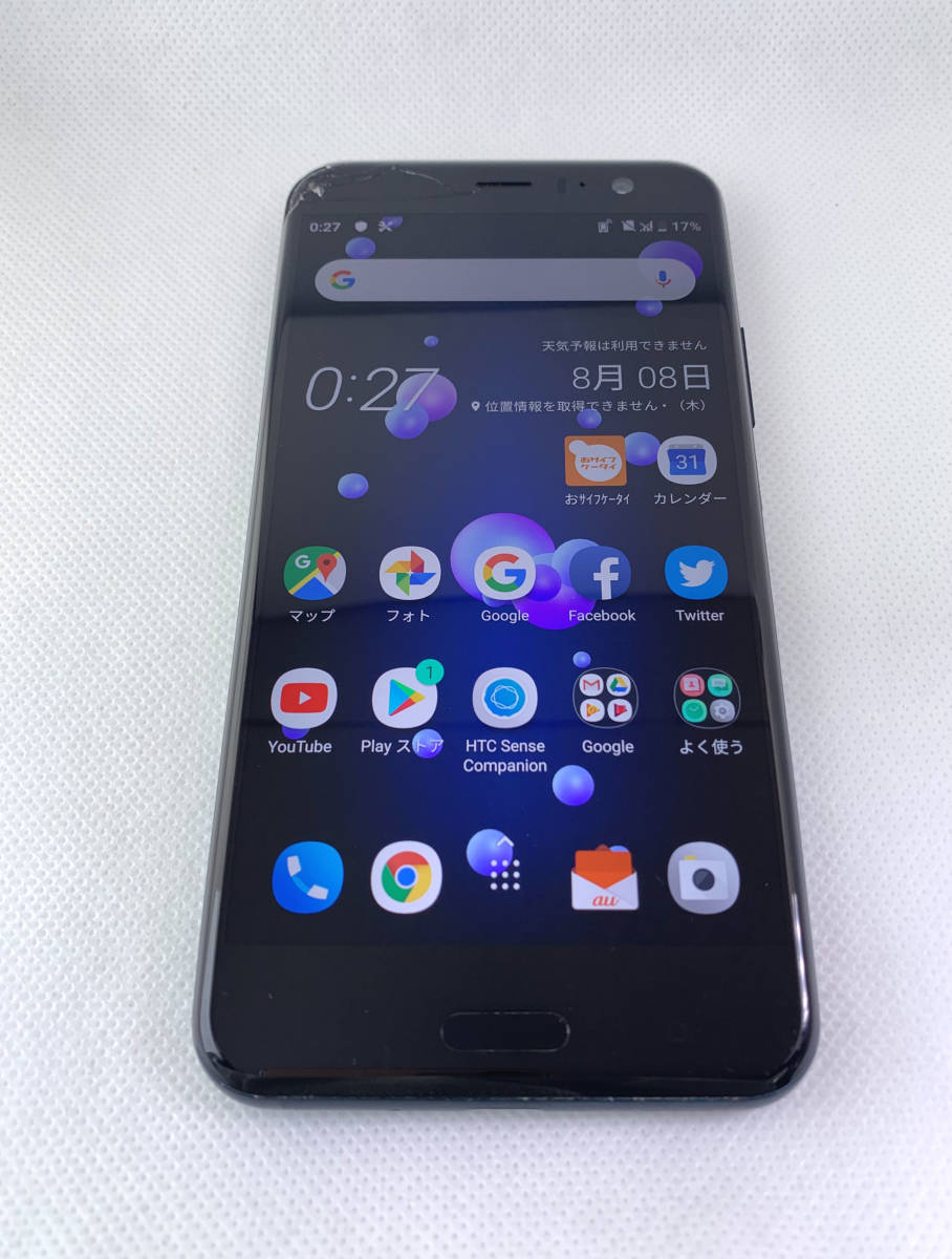 Htc U11 Simフリー Au