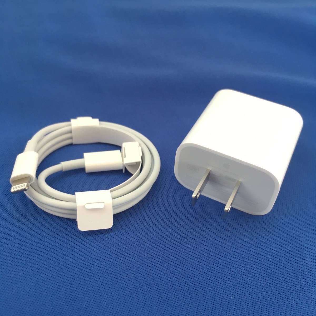 【目立った傷や汚れなし】【送料無料】Apple純正 20W USBC 電源アダプター Lightningケーブル iphone ipadの