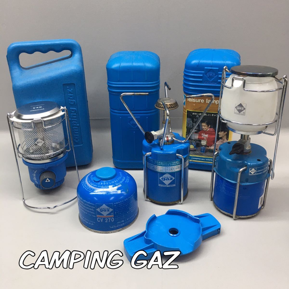 【中古】ランタン キャンピングガス camping gaz マントル付き ガスランタン キャンプ アウトドア レトロ 登山 野外 昭和の落札