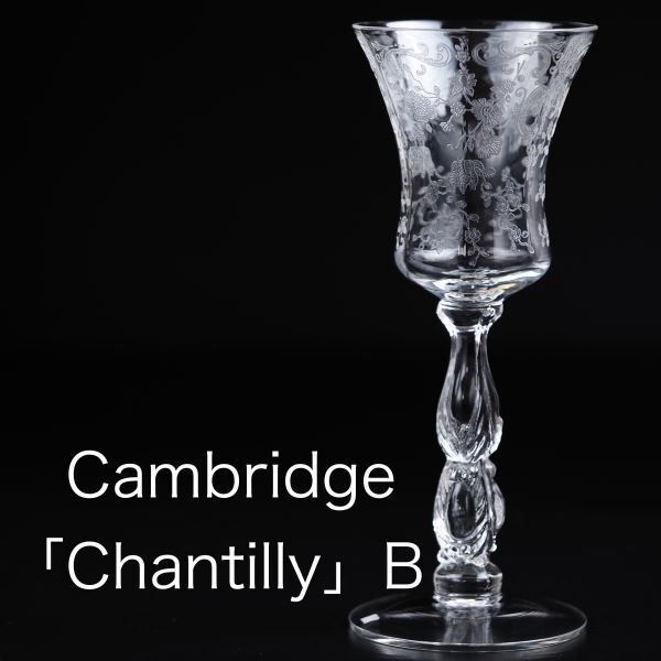 【中古】ケンブリッジガラス シャンティリー グラス B ( Cambridge , Chantilly , ヴィンテージ , アメリカ