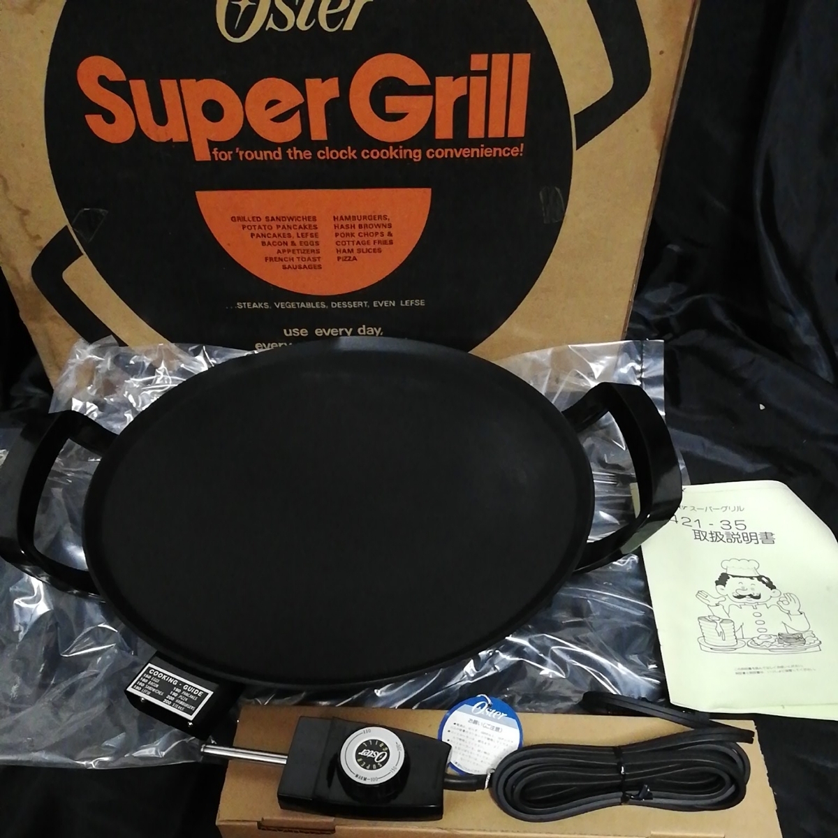 【新品】【新品】ホットプレート oster Super Grill アメリカ オスター お好み焼き 焼肉 鉄板 ホットケーキ クレープ 料理