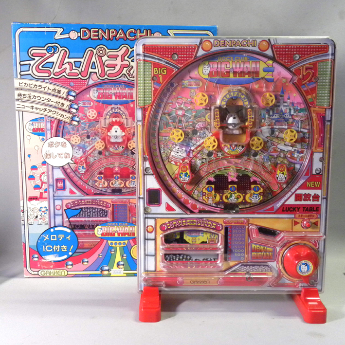 心に強く訴える 1990年代 おもちゃ シャフト