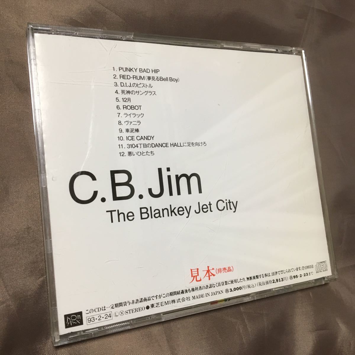 3104丁目のDance Hallに足を向けろ (Live At 横浜アリーナ ／ 2000年7月8日)/Blankey Jet City 収録アルバム『Last Dance (Live At 横浜アリーナ ／ 2000年7月8日)』 試聴・音楽ダウンロード 【Mysound】 Cd The Blankey Jet City/C.b.jim ブランキー・ジェット・シティ の落札情報詳細| ヤフオク落札価格情報 オークフリー・スマートフォン版