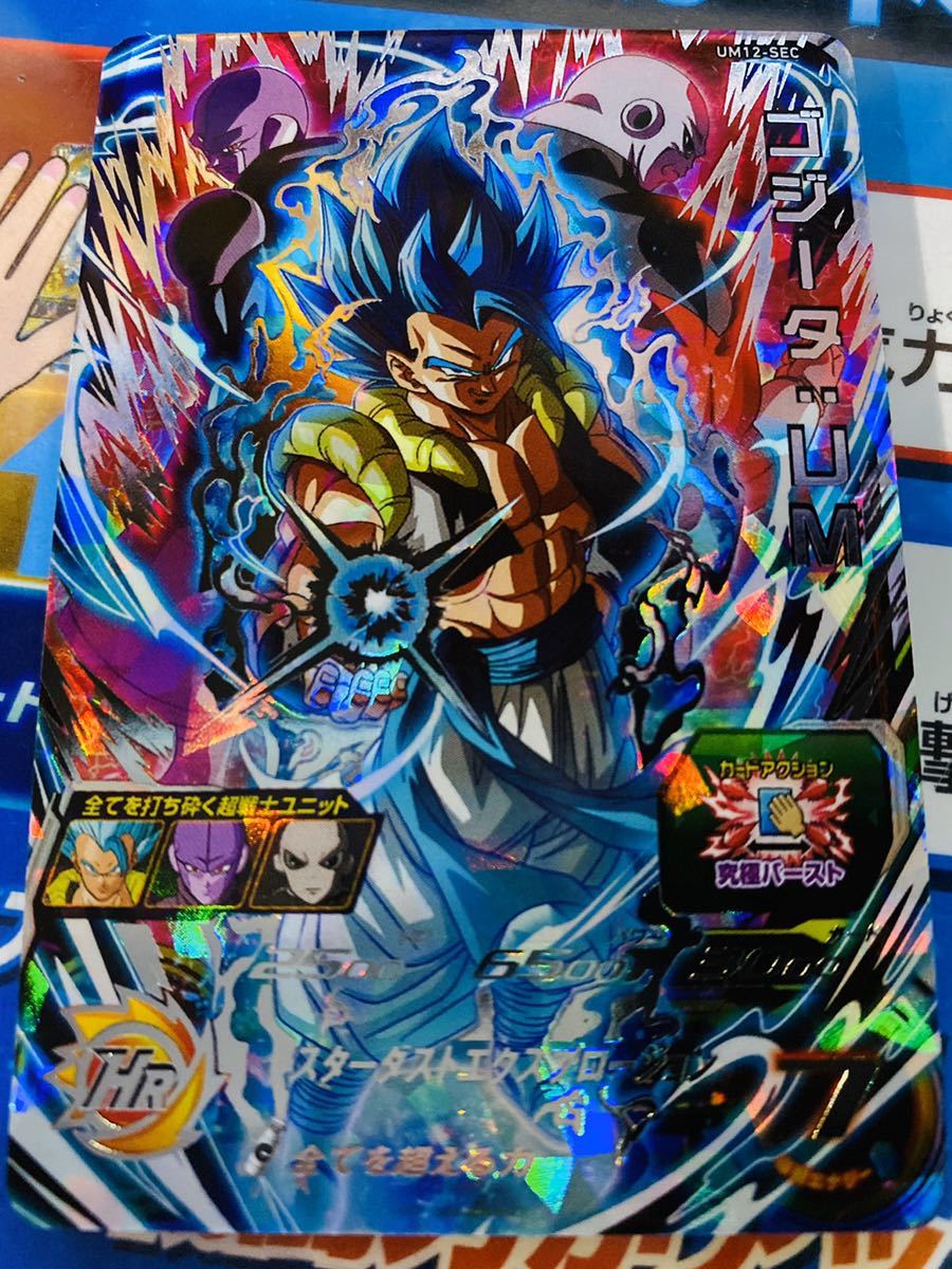 スーパードラゴンボールヒーローズ 配列 カードショップカリントウ スーパードラゴンボールヒーローズ買取表