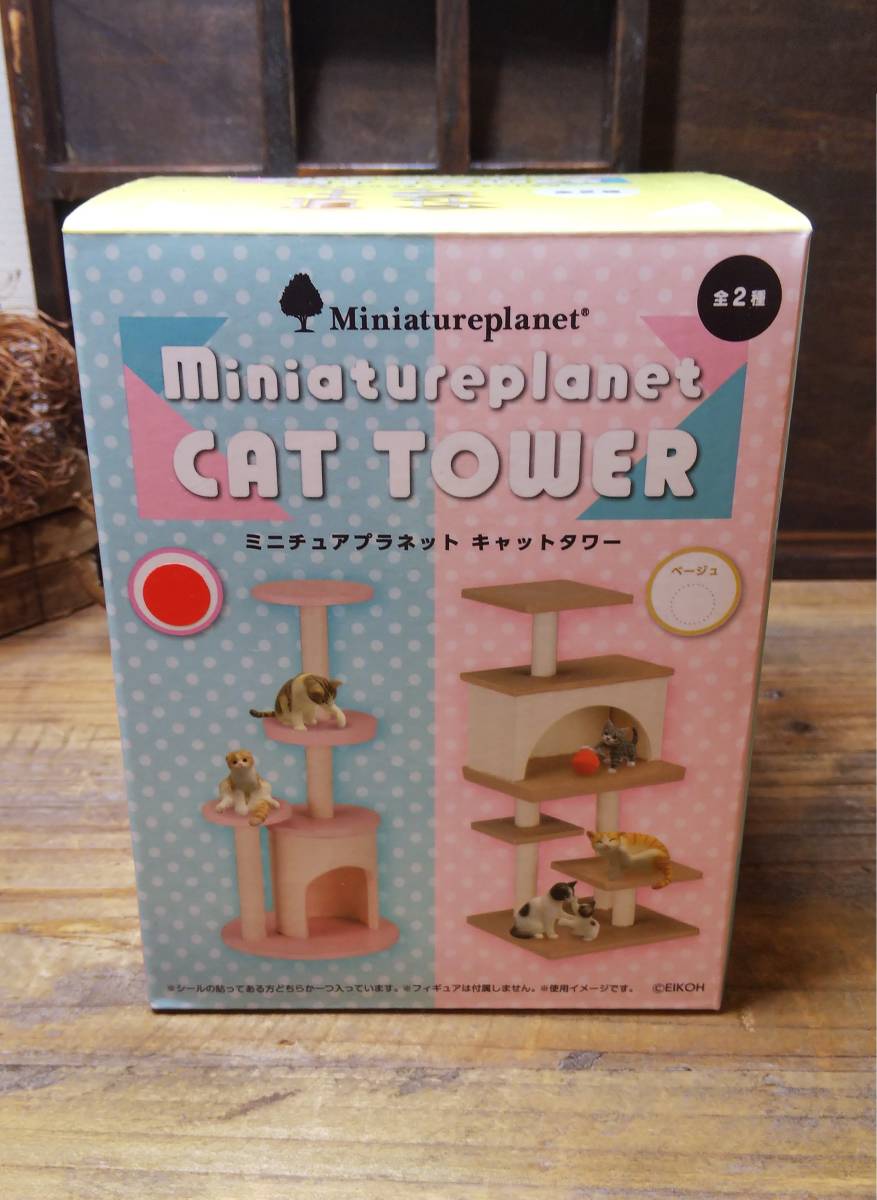 CAT TOWER ミニチュアプラネット キャットタワー ピンク/猫 動物フィギュア アミューズメント