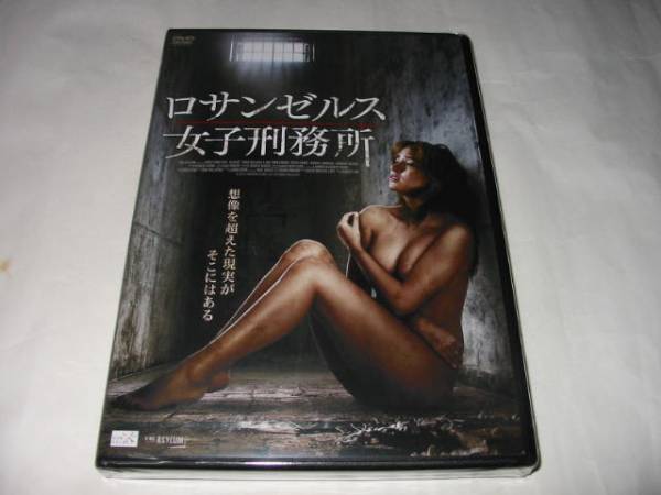 前田典子さんが白いパンツで颯爽と登場 「ロリエ さらピュア 超薄ランジェリーライナー」新Cm 10月25日（月）より全国でオンエア開始｜花王株式会社（花王Mkニュース）のプレスリリース 新品】即決！【未開封Dvd】ロサンゼルス女子刑務所/サラマラクルレイン の落札情報詳細| ヤフオク落札価格情報 オークフリー・スマートフォン版