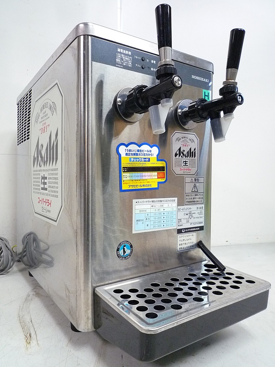 アサヒ 生ビールサーバー 業務用