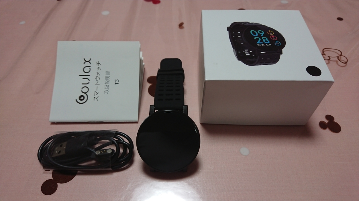 Amazon.co.jp: 1.3インチ大画面 スマートウォッチ Coulax 歩数計 活動量計 心拍計 スマートブレスレット 腕時計 睡眠検測 着信通知 音楽制御 Ip67防水 万歩計 (透明) : 家電＆カメラ 中古 Coulax スマートウォッチ 【令和モデル】 8月4日購入 数日使用 充電回数2回 の落札情報詳細| ヤフオク落札価格情報 オークフリー・スマートフォン版