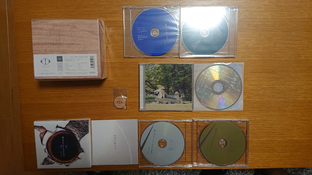 大人気商品 負け犬にアンコールはいらない＜初回生産限定盤＞ 買い超特価 -Tokyo-Datsumou.jp ヨルシカ 負け犬にアンコールはいらない 初回限定版 だから僕は音楽を辞めた エルマ の落札情報詳細| ヤフオク落札価格情報 オークフリー・スマートフォン版