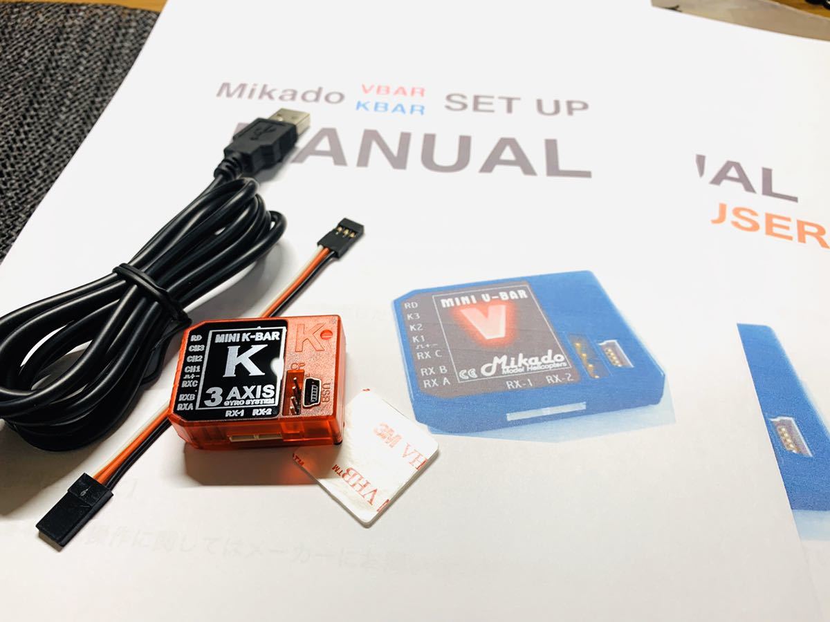 【新品】【新品レア】日本語取説つき！ Mini KBAR 5.3.4PRO KBAR VBAR V BAR 3軸ジャイロ フライバーレス