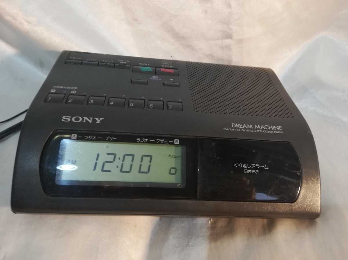 送料割安【受信良好】 SONY(ソニー) FM/AMクロックラジオ ICFC303 ドリームマシン の落札情報詳細 ヤフオク落札価格検索