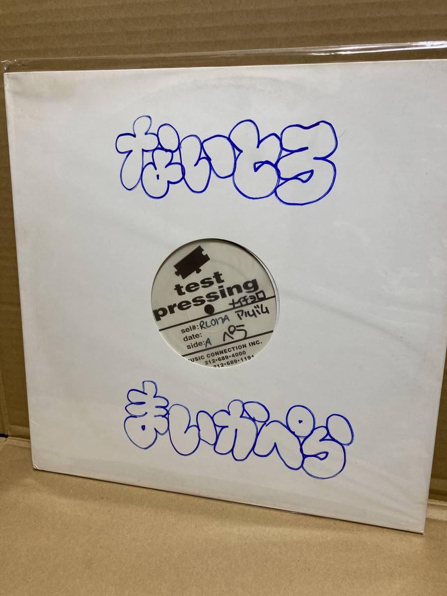 TEST PRESS！稀少アカペラLP！NITRO MICROPHONE UNDERGROUND RL017A 日本語ラップ 極少 テスト