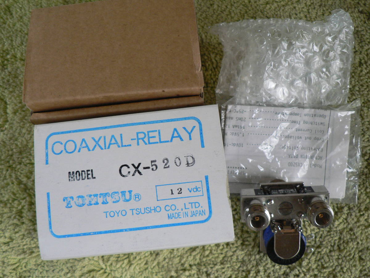 【ジャンク品】同軸リレー CX1054A TOHTSU ジャンク品 の落札情報詳細 ヤフオク落札価格情報 オークフリー