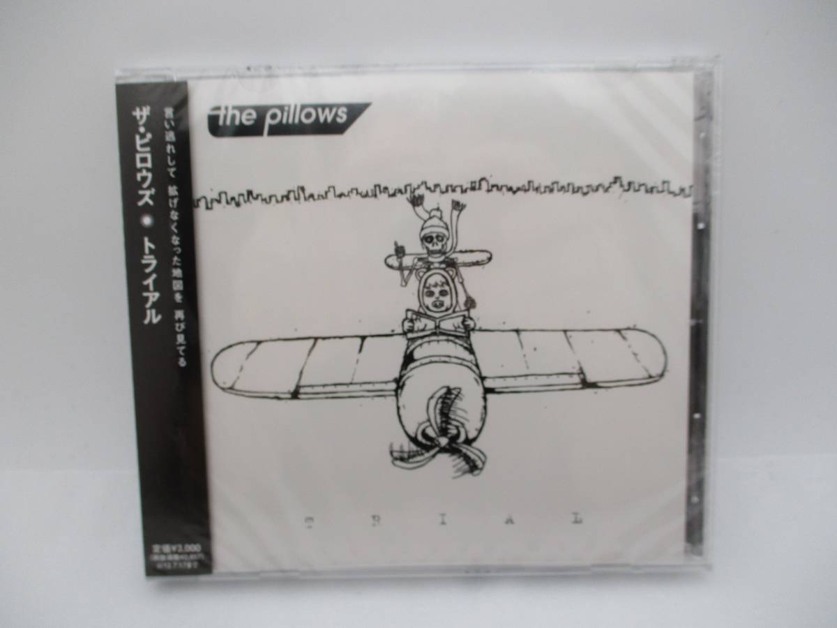 【未使用】【新品】ザ・ピロウズ CDアルバム「トライアル」検索：未開封 the pillows 山中さわお Trial AVCD38405の