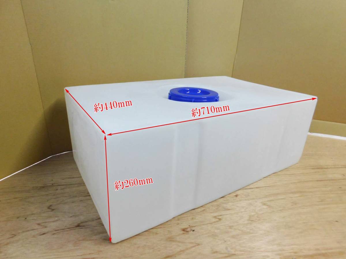 【未使用】排水タンク 約80L PEタンク キャンピングカー バンライフ 自作 チッチンカー DIY 車中泊 キャンプカー ウォータータンクの