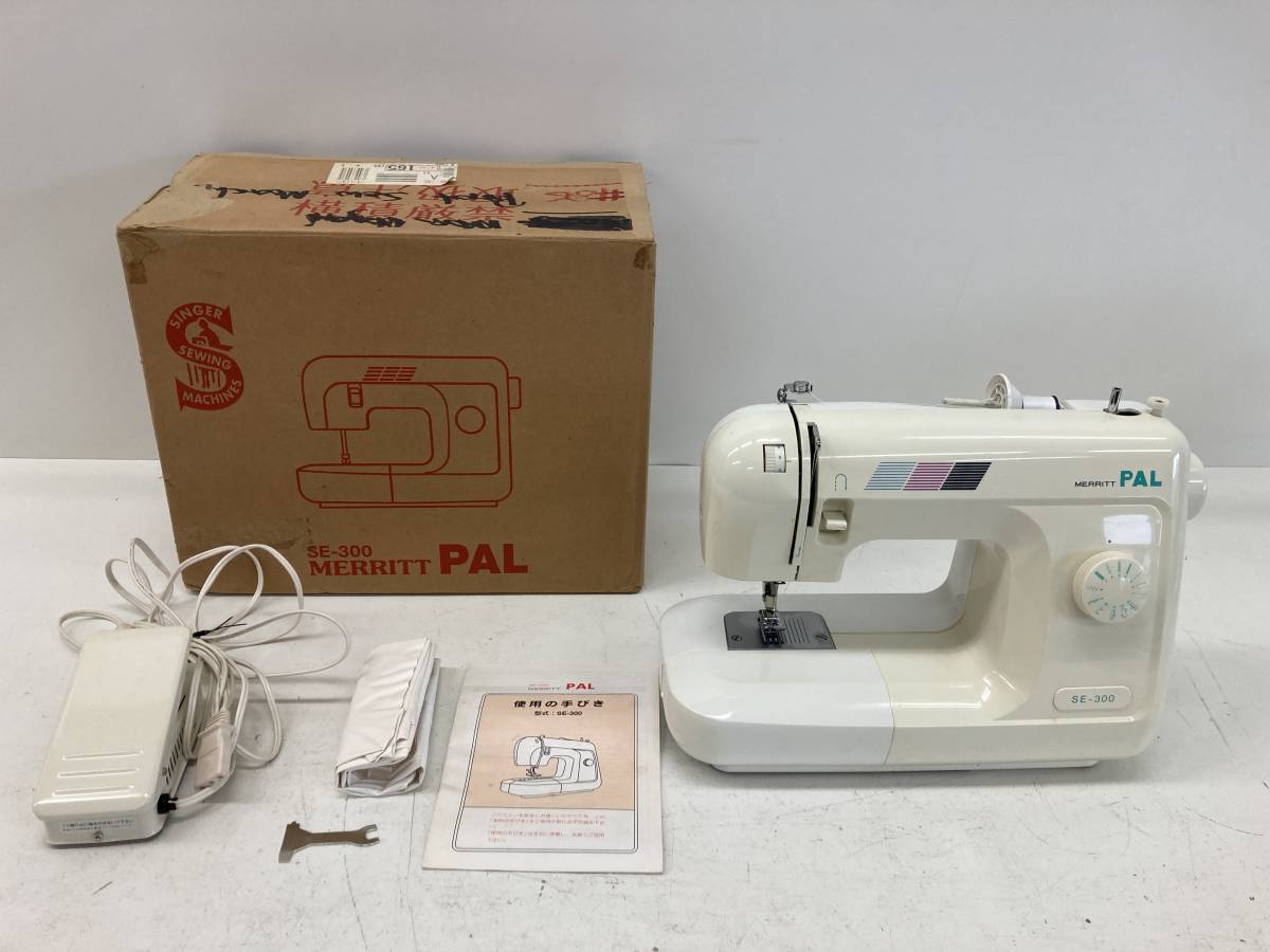 【やや傷や汚れあり】★ 【USED】SINGER ミシン メリットパル MERRITT PAL SE300 フットペダル付き 動作確認済