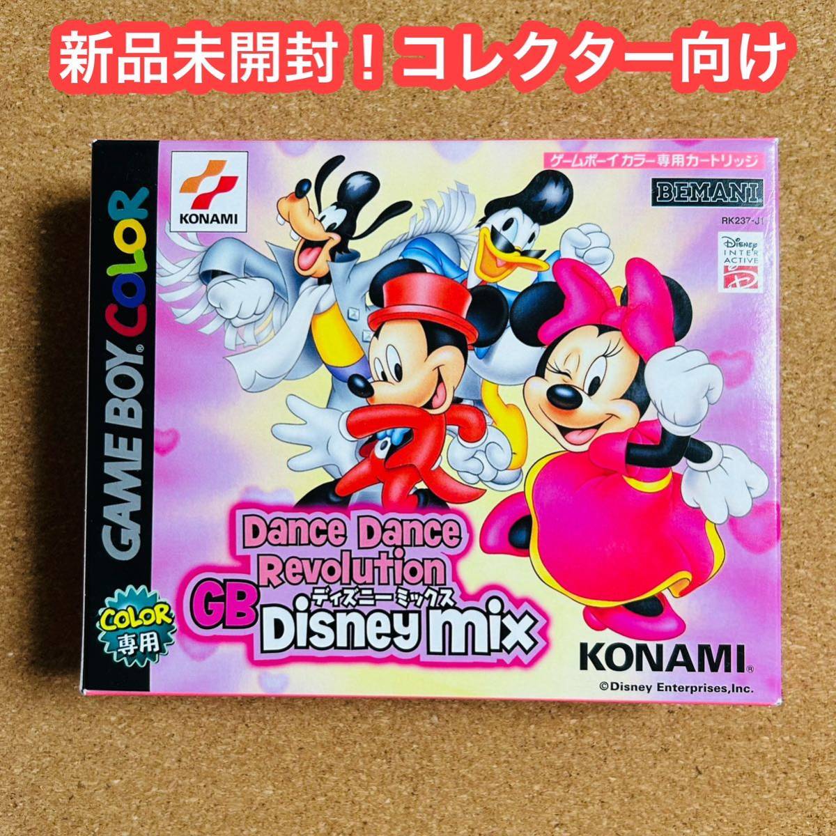 【未使用】【ダンスダンスレボリューション ディズニーミックス】 【ゲームボーイカラー】 【GBC】の落札情報詳細 ヤフオク落札価格検索