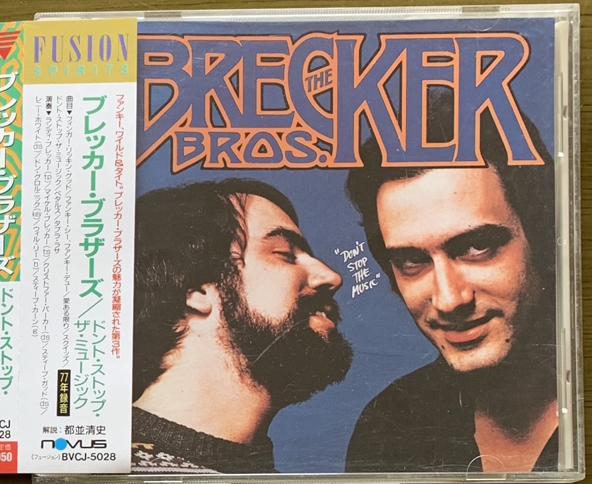 【やや傷や汚れあり】THE BRECKER BROTHERS / DON'T STOP THE MUSIC ブレッカー・ブラザーズ ドント