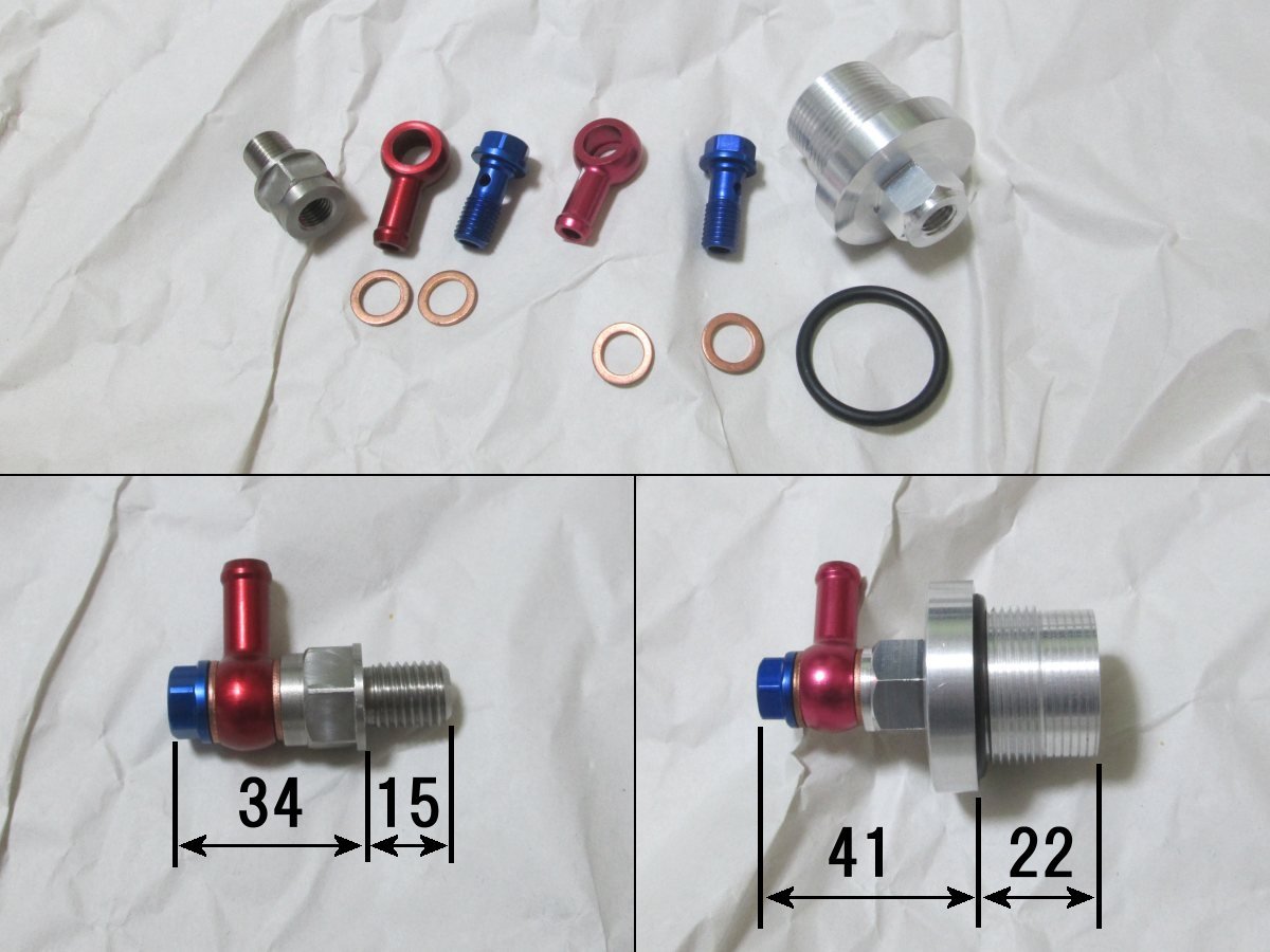 【新品】GY6系エンジン用 オイルライン取り出しキット オイルクーラー用の落札情報詳細 ヤフオク落札価格検索 オークフリー