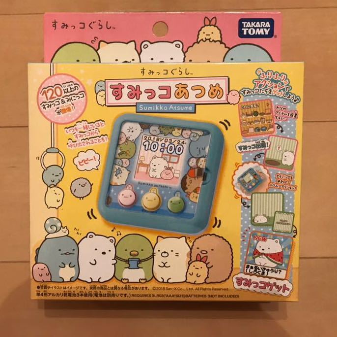 【新品】タカラトミー すみっコぐらし すみっコあつめ すみっこぐらし すみっこあつめ 育成 ゲーム バーチャルペット