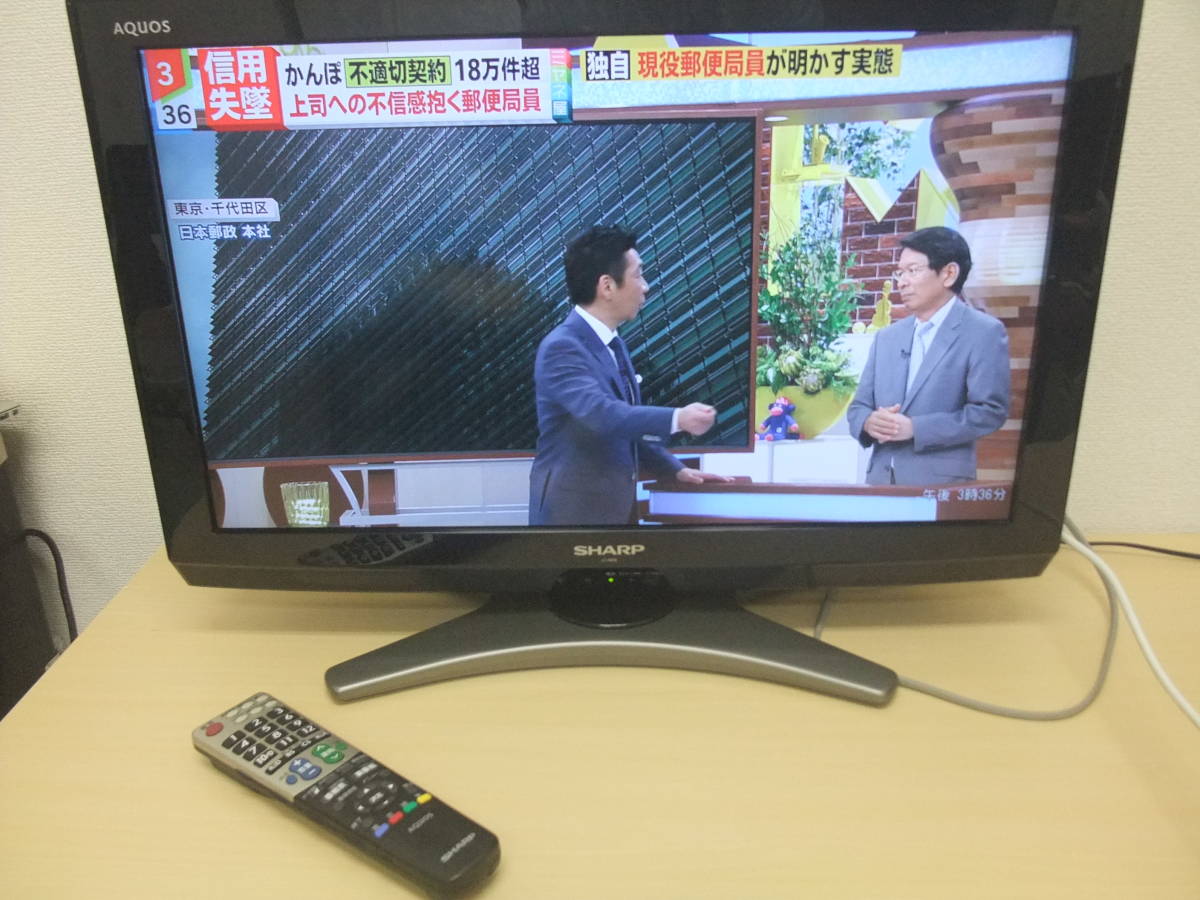 武装解除 関係 ひいきにする 液晶 テレビ 中古 激安 allexpert.jp