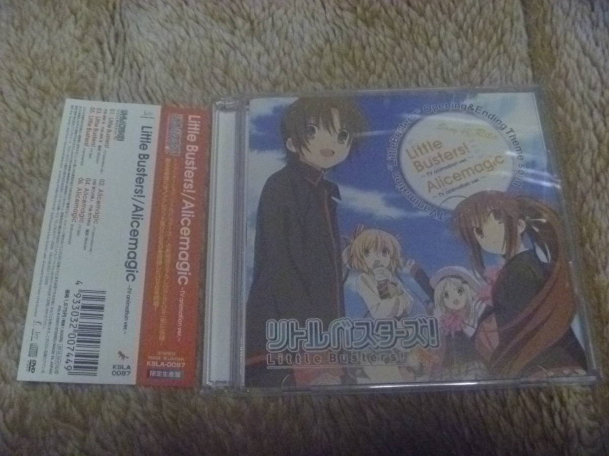 Rita「Little Busters!/Alicemagic～TV animation ver.～★DVD付き★」マキシシングルCD リトルバスターズ!の落札情報詳細 ヤフオク落札価格