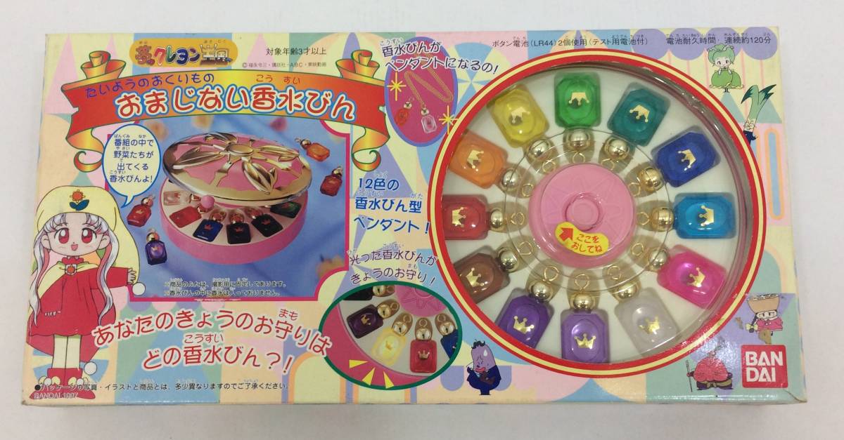 ステーキ 午後 聞く 夢 の クレヨン 王国 おもちゃ gdhouse.jp