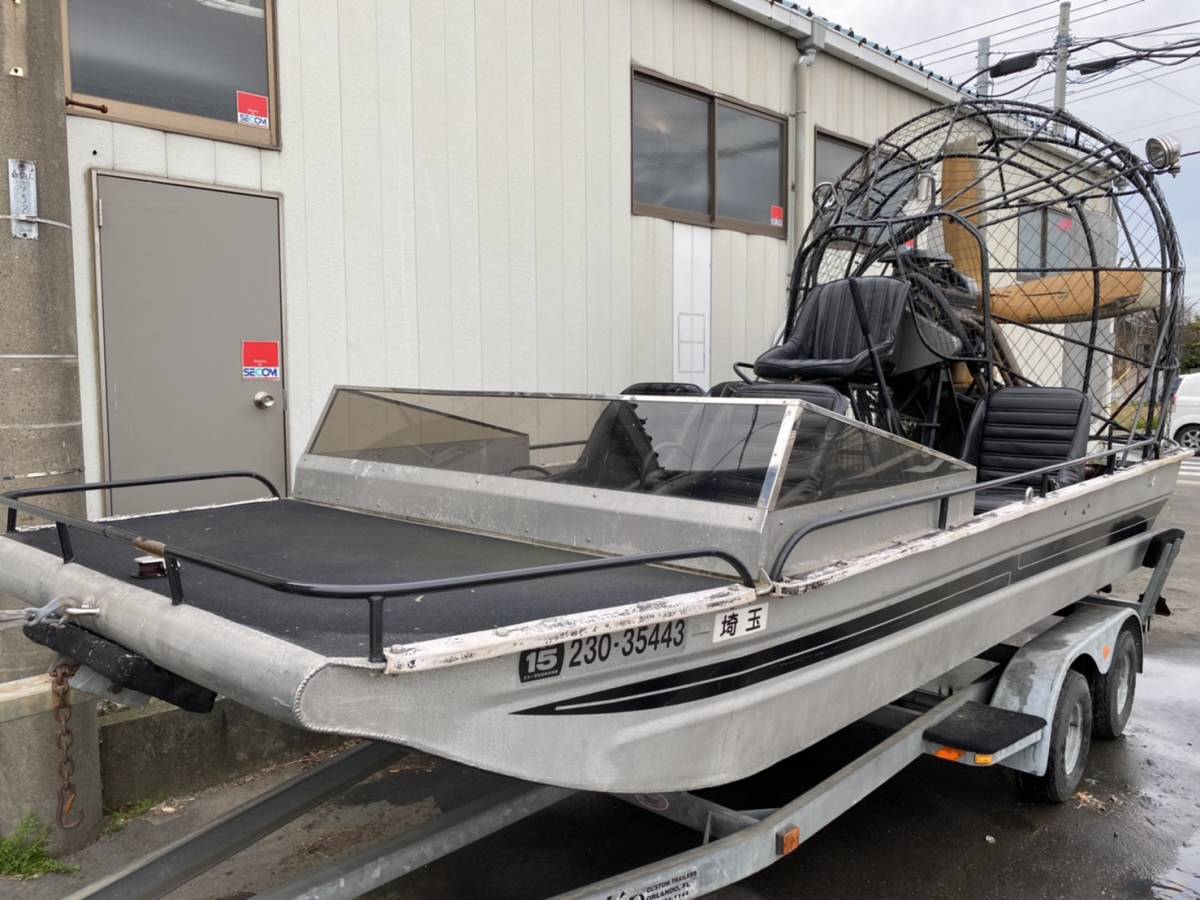 水上エアーボート書類有り 普通トレーラー付き書類有り ダイヤモンドバック・エアボート 売切り！の落札情報詳細 Yahoo!オークション落札