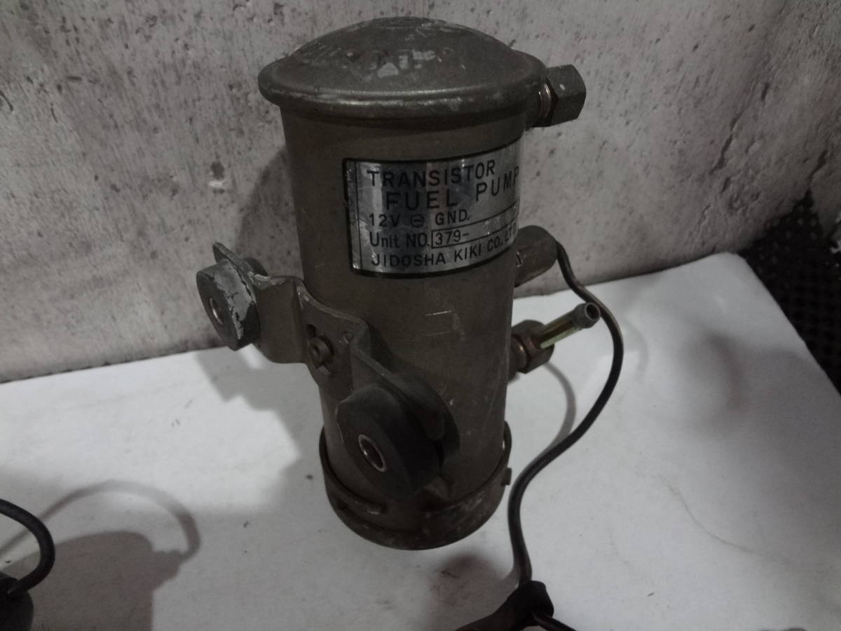 旧車 電磁ポンプ FUEL PUMP 電気式 燃料ポンプ 12V 3点 三菱 JIDOSHA KIKI ビンテージ 中古部品 の落札情報詳細 ヤフオク落札価格情報 オークフリー
