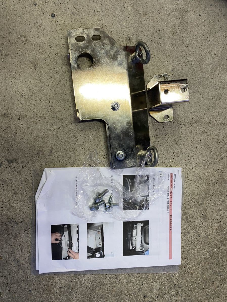 S2000 AP1 AP2 アルテックス製 4点式 シートベルト用 ブラケット アンカー 運転席側の落札情報詳細 ヤフオク落札価格検索