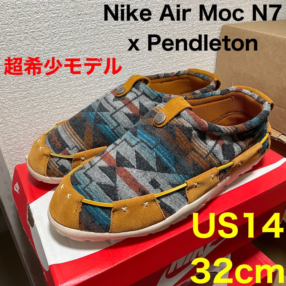 【未使用に近い】Nike Air Moc N7 x Pendleton ナイキ ペンドルトン US14 32cm エア モック 試し履きのみ