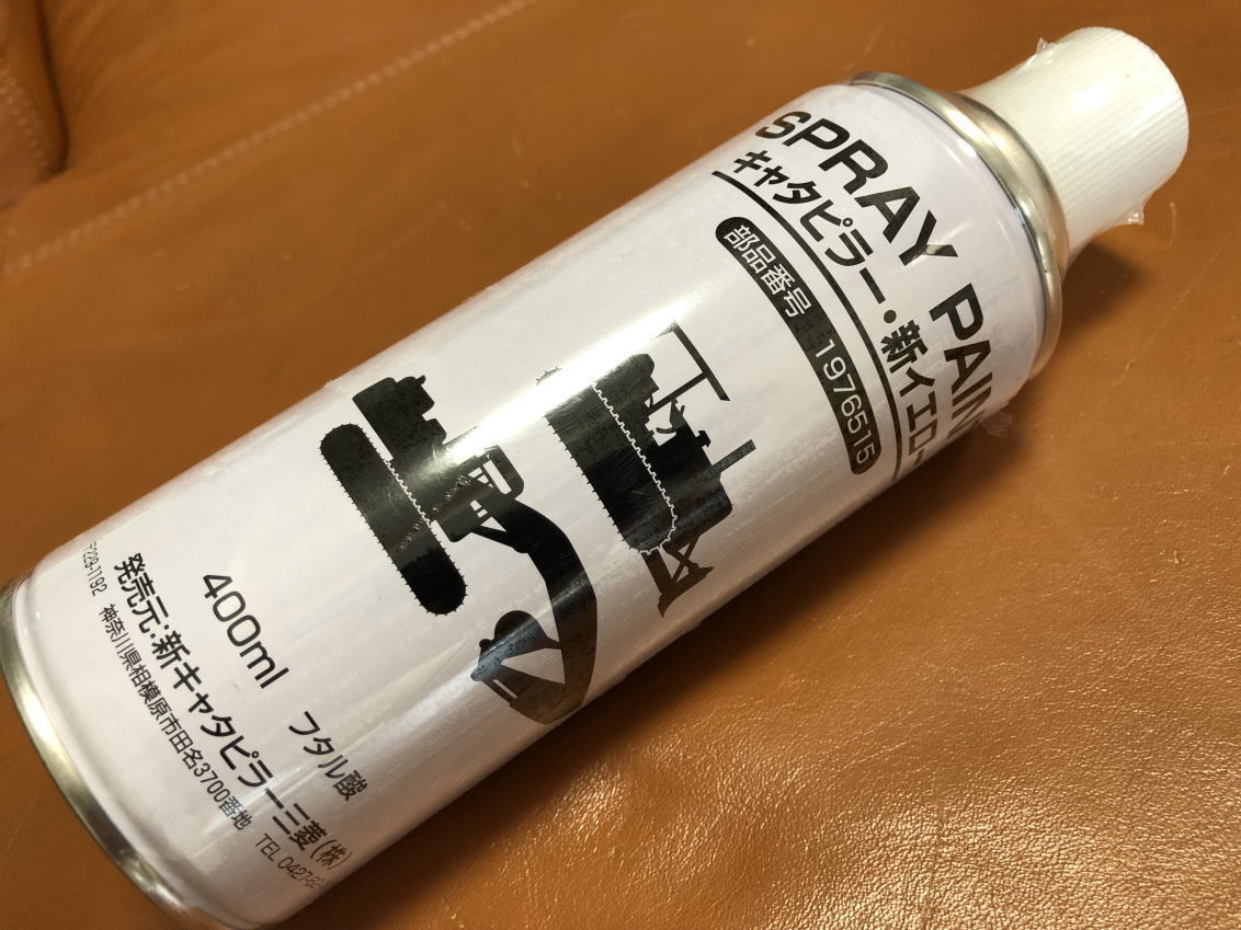 【未使用】CAT純正 スプレーペイント 新イエロー 1976515 建機用スプレー キャタピラー CAT三菱 CATイエローの落札情報詳細