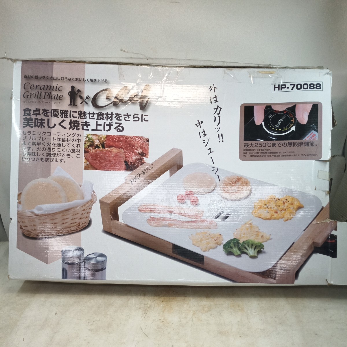 【目立った傷や汚れなし】美品 ホットプレート セラミックグリルプレート Grill PURE CHEF シェフ 中古 コード無し 訳ありの落札