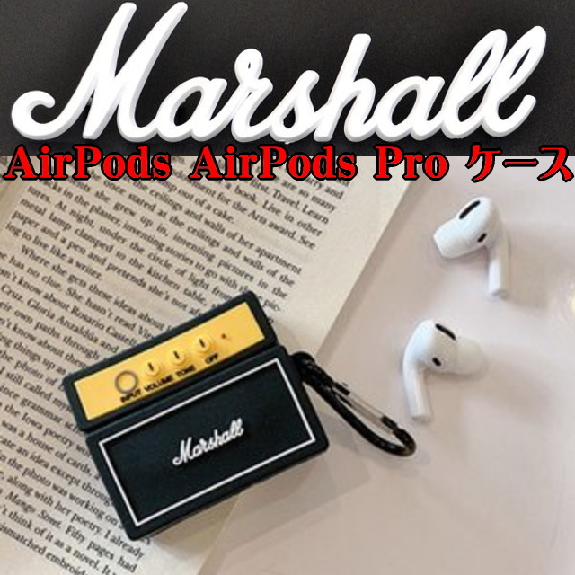 【未使用】PFM Marshall アンプ AirPods AirPods Pro シリコーンケース第3世代 マーシャル エアポッズ プロ