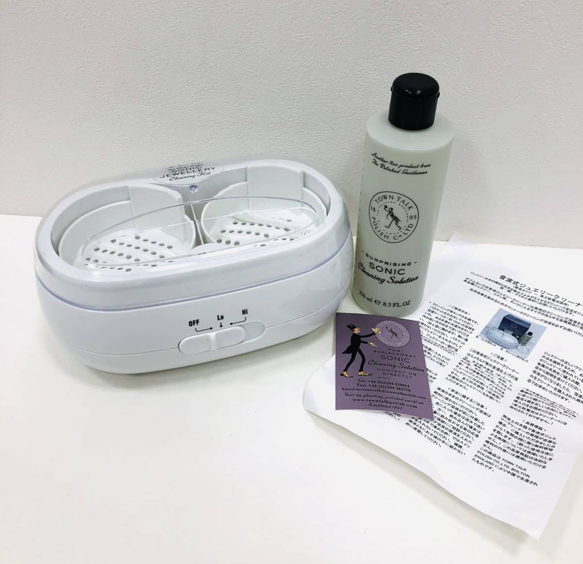 【未使用】(OT1178) ジュエリークリーナーセット 未使用品 / MOTOR 音波式ジュエリークリーナー / SONIC クリーニング
