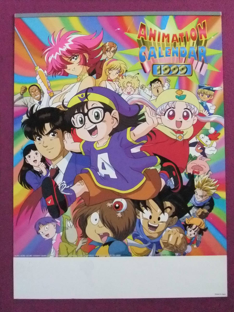 トップ 100 1999年 アニメ 最高のアニメ画像