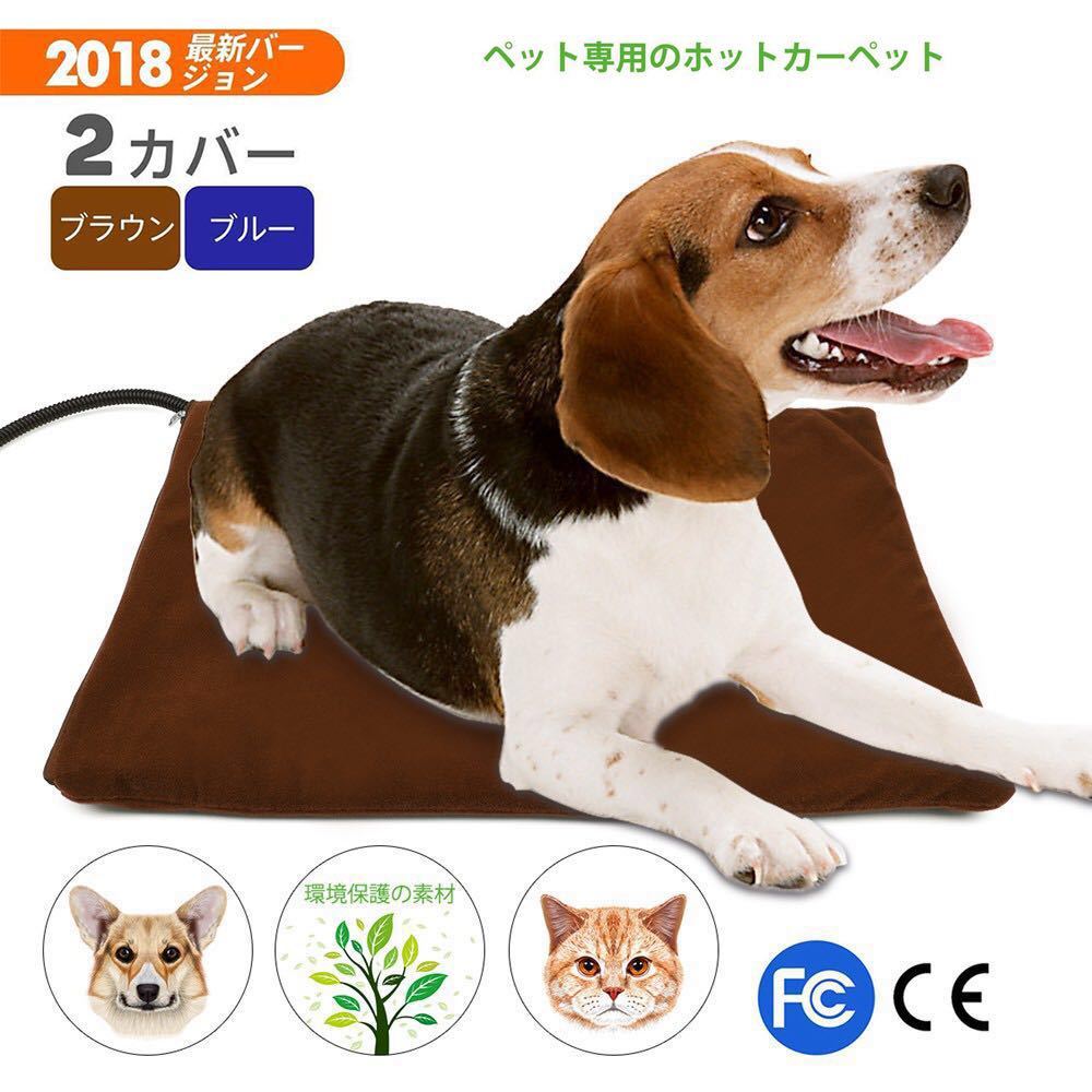 ペット ヒーター 犬 205682ペット ヒーター 火事 犬