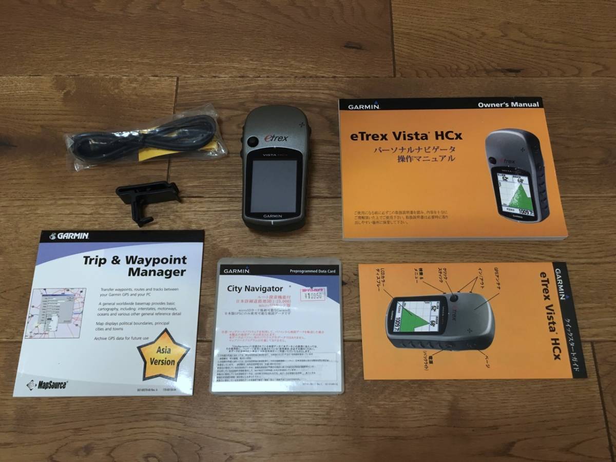 Garmin Etrex Vista Hcx 地図