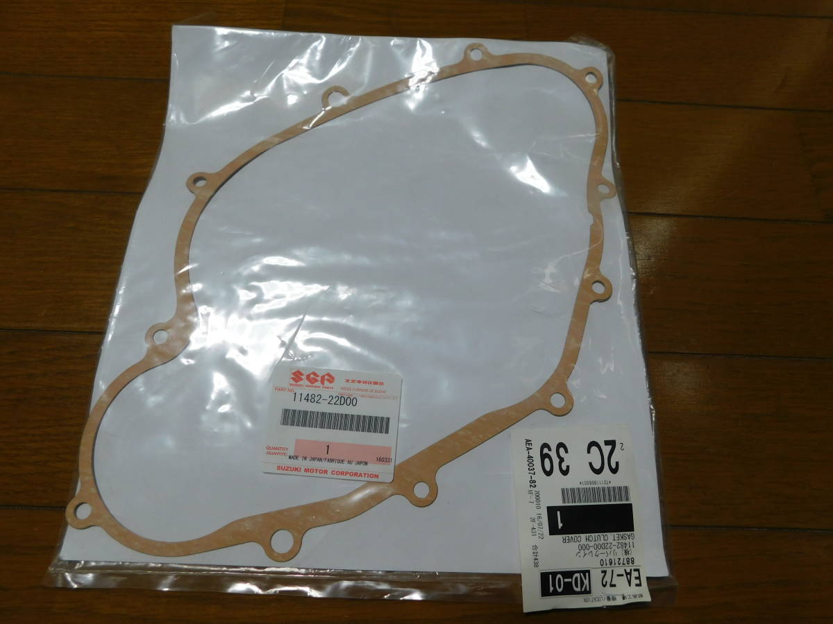 【新品】RGV250ガンマ（ウルフ） VJ21A VJ22A クラッチカバーガスケットの落札情報詳細 Yahoo!オークション落札価格検索