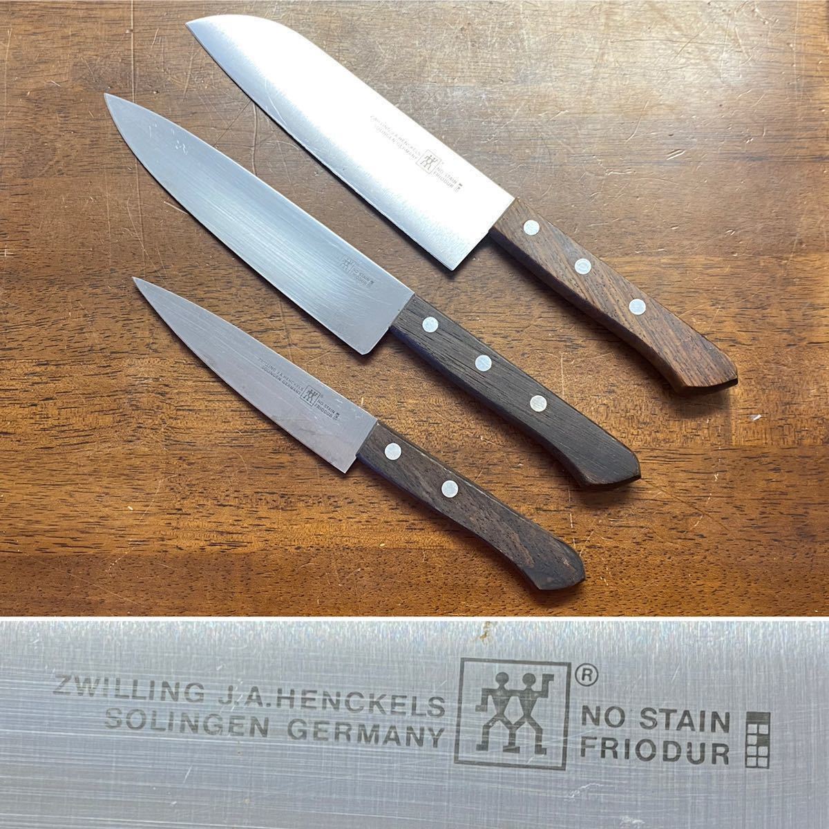 ☆ZWILLING J.A.HENCKELS ツヴィリング J.A.ヘンケルス☆包丁 3本セット☆SOLINGEN GERMANY☆ドイツ製☆