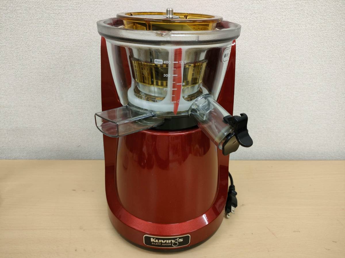 【傷や汚れあり】Kuvings クビンス SILENT JUICER サイレントジューサー NS993PSM ジューサー ミキサー ジュース